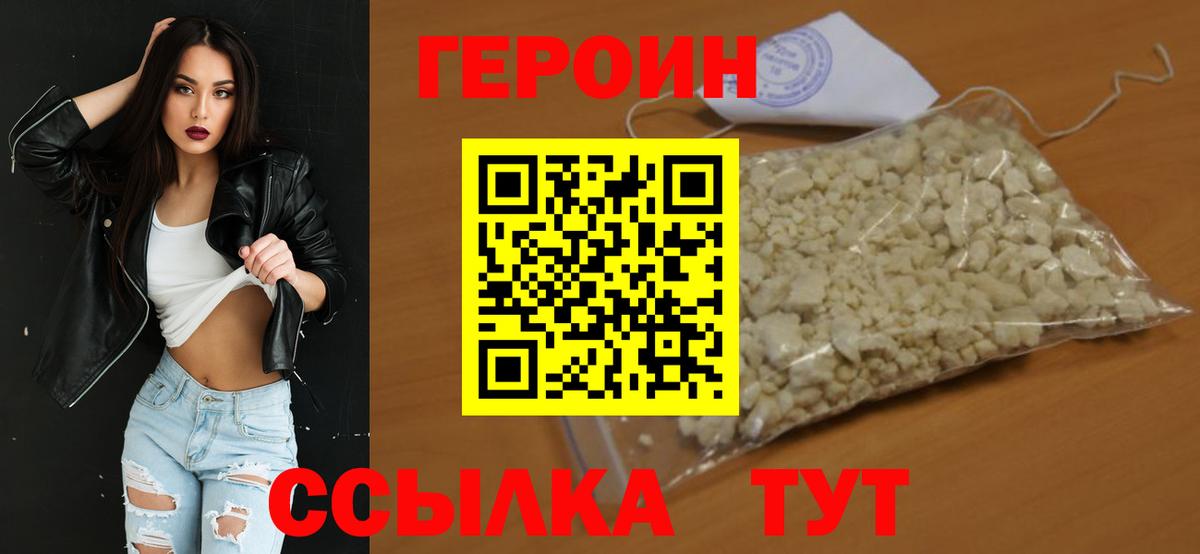 Самара  Героин Афган  Вход с VPN 
