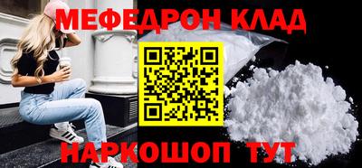 меф VHQ Первоуральск