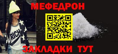 меф VHQ Первоуральск