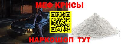 меф VHQ Первоуральск