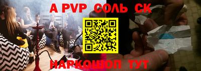 мефедрон мука Партизанск