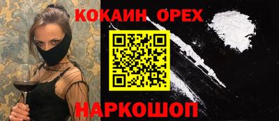 эйфоретик Пенза