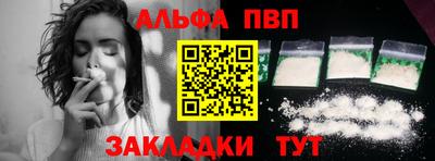 эйфоретик Пенза