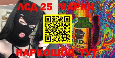 эйфоретик Пенза