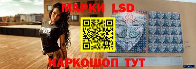 эйфоретик Пенза