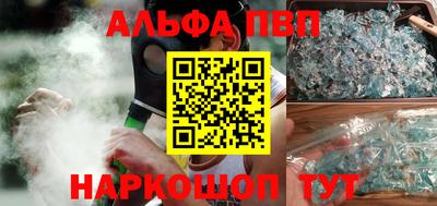 эйфоретик Пенза
