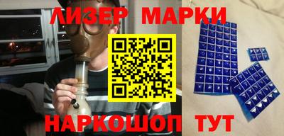 эйфоретик Пенза