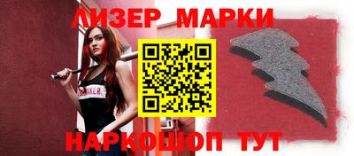 мефедрон мука Партизанск