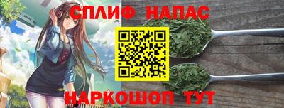 мефедрон мука Партизанск