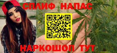 эйфоретик Пенза