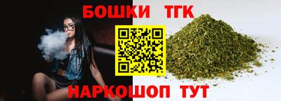 эйфоретик Пушкино