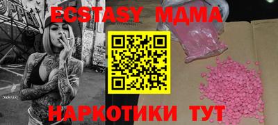 мефедрон мука Партизанск