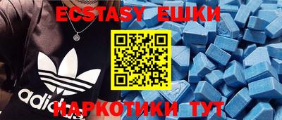 эйфоретик Пенза