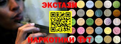меф VHQ Первоуральск