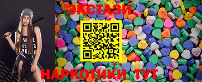 эйфоретик Пушкино