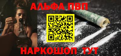 метадон Пыть-Ях