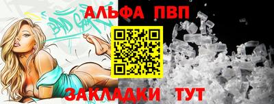 меф VHQ Первоуральск
