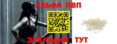 меф VHQ Первоуральск