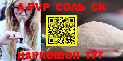 эйфоретик Пенза