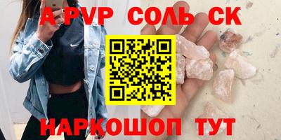 мефедрон мука Партизанск