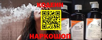 эйфоретик Пенза