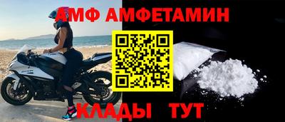 эйфоретик Пенза