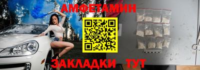 эйфоретик Пенза