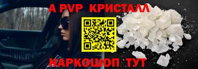 мефедрон мука Партизанск