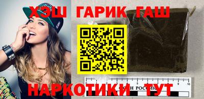 эйфоретик Пенза