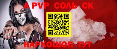 кокаин VHQ Пугачёв