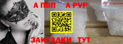 меф VHQ Первоуральск