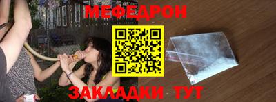 меф VHQ Первоуральск