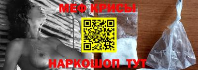 меф VHQ Первоуральск