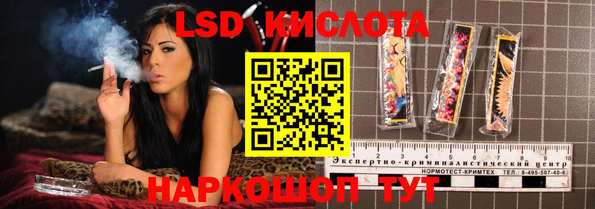 ЛСД экстази ecstasy  ЛСД экстази ecstasy  Самара  Вход с VPN 