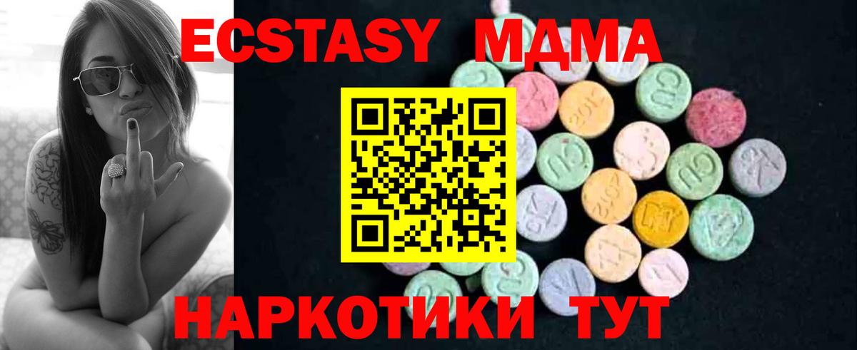 MDMA Molly Самара
