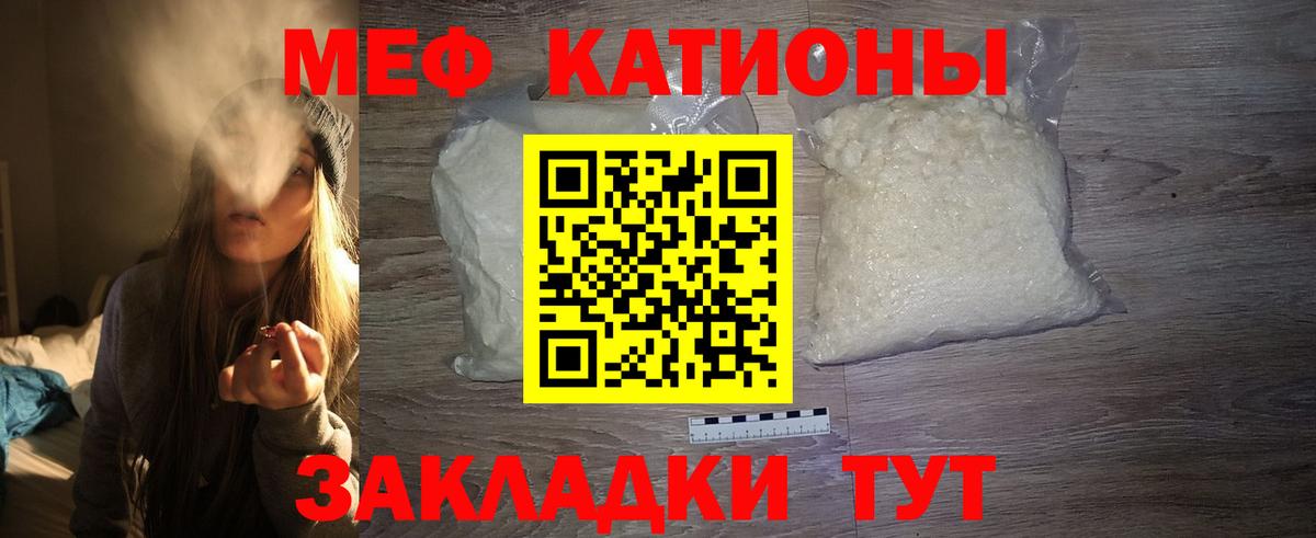 Самара  МЕФ mephedrone  МЕФ  Мефедрон  Вход с VPN  МЯУ-МЯУ кристаллы 