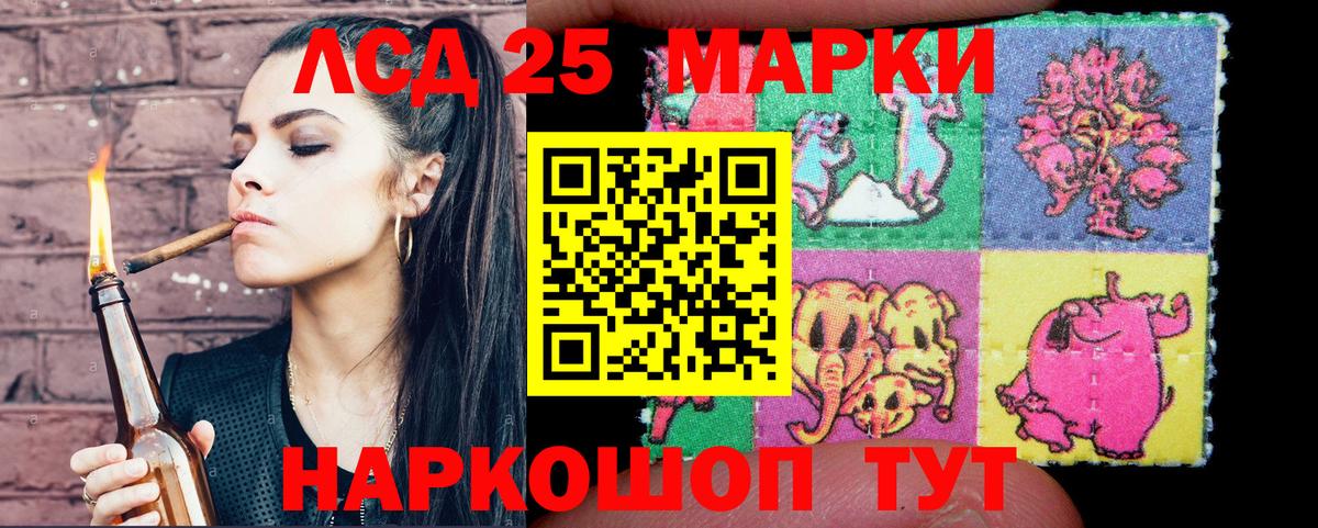 Самара  Марки N-bome 1,8мг  Марки N-bome 1,8мг  Вход с VPN 