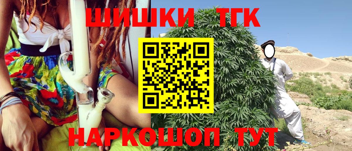Конопля LSD WEED Самара